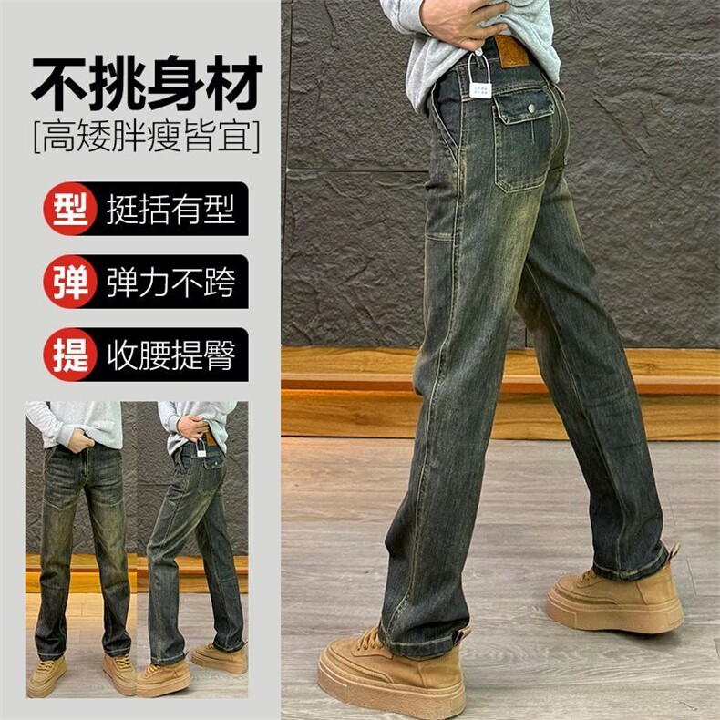 1506/QG6390/P52欧货男士水洗牛仔裤新款秋冬直筒百搭休闲潮,男装牛仔裤,星座1506