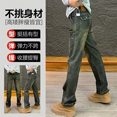 1506/QG6390/P52欧货男士水洗牛仔裤新款秋冬直筒百搭休闲潮，男装牛仔裤，星座1506