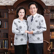 2024秋冬新款中老年男女款福字印花纽扣30%羊毛开衫，女装羊毛衫，衣恋羊绒
