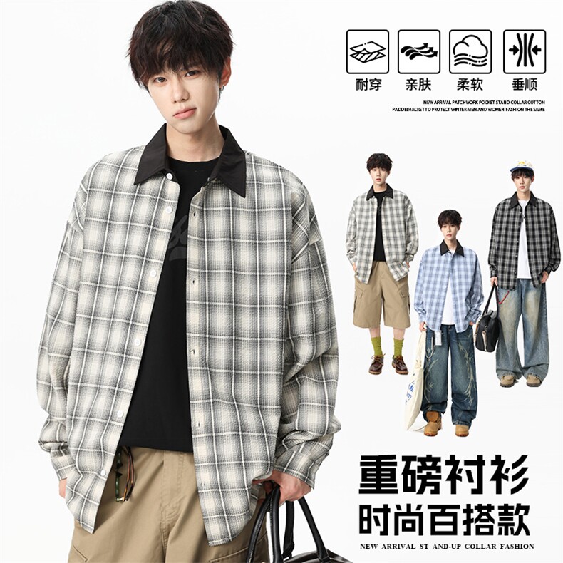 2025秋季新款格子衬衫男青少年韩版潮流复古风翻领衬衣HH9173,男装衬衫,星座1206（原A206）