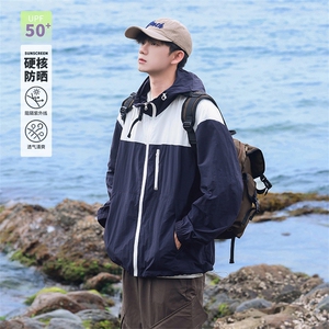 【UPF50+防晒服】X2381-TP40控价68夏季拼色外套连帽轻薄夹克男图片