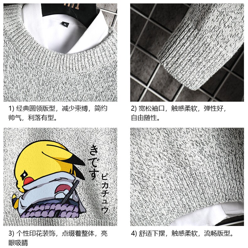 M19036-P45加绒款-P65加厚加绒毛衣男大码毛线衣男针织衫男线衫,男装针织衫/毛衣,电商A040A