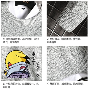 M19036-P45 加绒款-P65 加厚加绒毛衣男大码毛线衣男针织衫男线衫图片