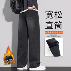 加绒加厚牛仔裤男款冬2025年新款宽松直筒保暖男士长裤JR6606-P62，男装牛仔裤，星座610（原A335）