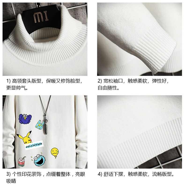 GM45079-P45加绒款-P65高领毛衣男士大码内搭毛线衣男网格,男装针织衫/毛衣,电商A040A