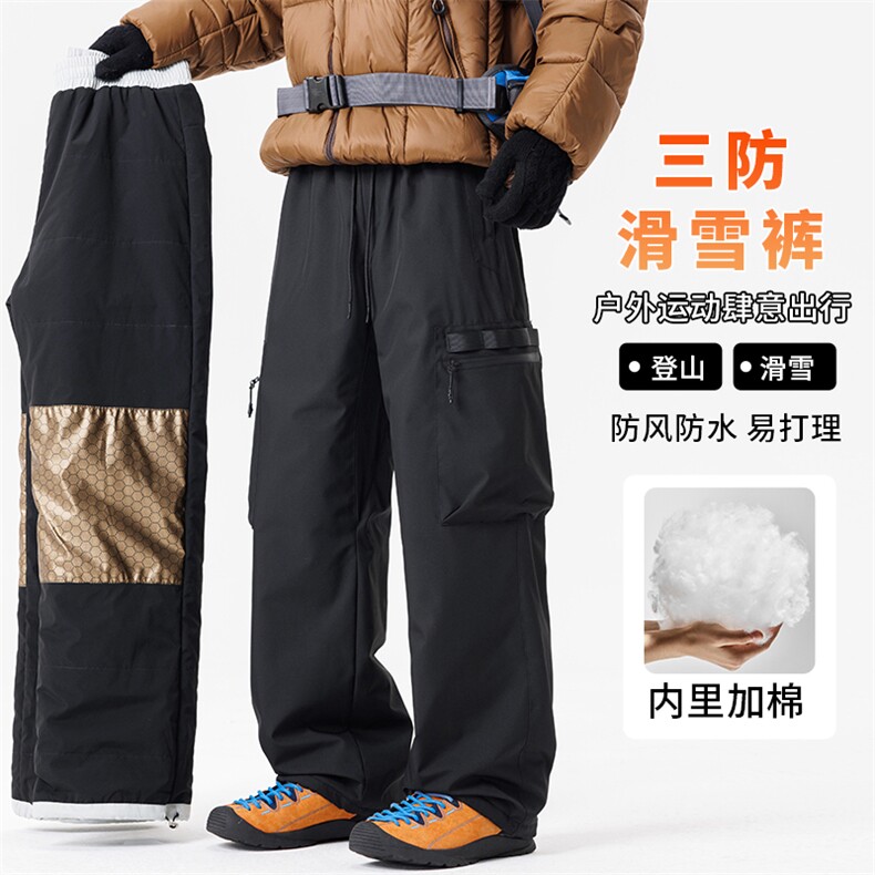 冬季加绒加厚保暖男士大码户外防水休闲棉裤K282-P60,男装棉衣,星座209