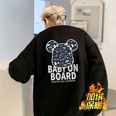 黑色加绒