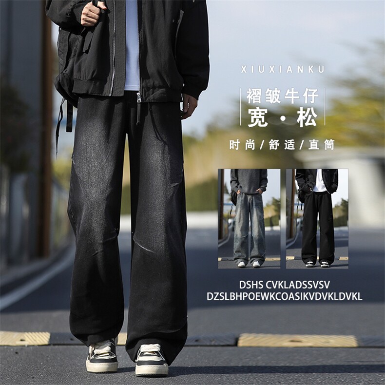 水洗褶皱复古拖地挺括直筒牛仔长裤K772特批3568图片