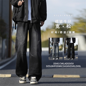 水洗褶皱复古拖地挺括直筒牛仔长裤K772特批3568