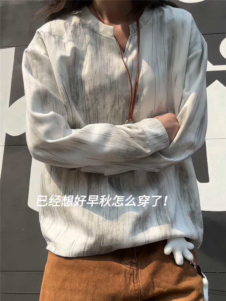 XZ809A/SYR27/P30/控48扎染麂皮绒V领长袖T恤卫衣,男装T恤,星座809A(原222-1)