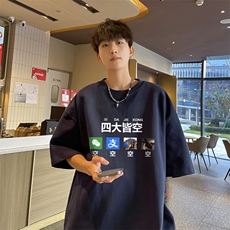 藏青色