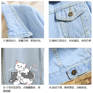 牛仔夹克男大码牛仔外套男茄克 NJ77300-P60图片