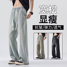 美式潮牌复古牛仔裤男款四季2025新款宽松阔腿裤子YJW698-p45主推，男装牛仔裤，星座224-1