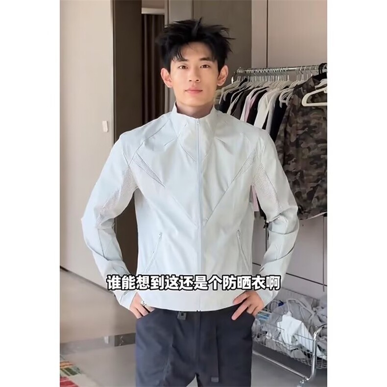 网眼透气防晒衣男夏季休闲跑步运动户外长袖修身防晒服薄款皮肤衣,男装防晒衣,星座1210-1