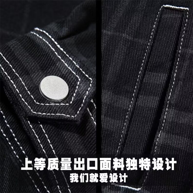 1506/QY80370/P44潮牌衬衣外套学生帅气夹克秋冬季开衫上衣服,男装夹克,星座1506