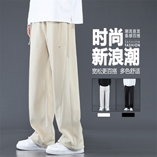 垂顺舒适长裤同色腰绳简约色系易搭配柔软亲肤拖地裤K960-特批30，男装休闲裤，星座718-1