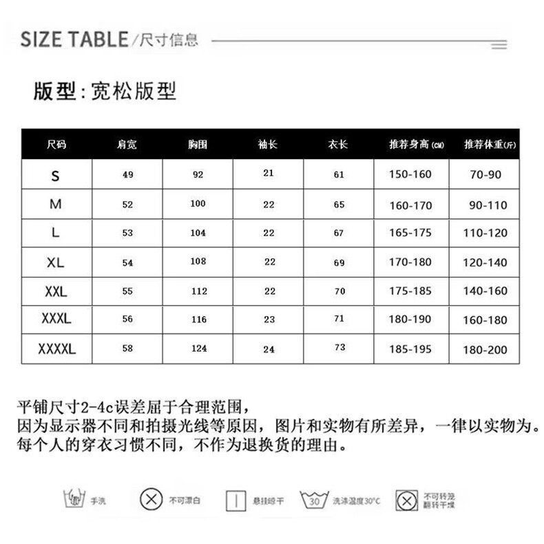 1506/QSC6710/P30飞鸟印花短袖T恤情侣ins休闲夏季宽松打底上衣男,男装T恤,星座1506