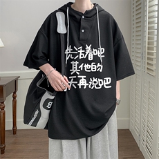 LD54401-P45NASA连帽短袖t恤男大码胖子带帽五分袖中袖，男装T恤，电商A040