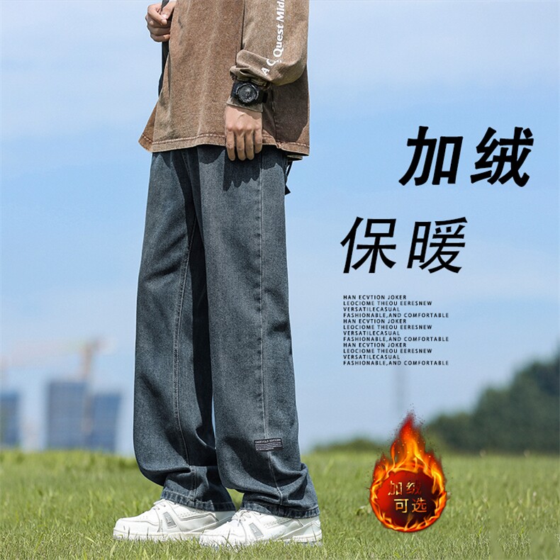 秋冬加绒潮牌休闲裤宽松垂感运动裤阔腿裤K826特批37加绒特批47,男装休闲裤,星座718-1