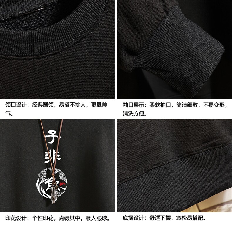 S6070-P28加绒款-P33秋季圆领卫衣男大码韩版宽松长袖外套砖墙,男装卫衣,电商A040A