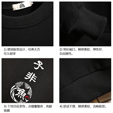 S6070-P35春季圆领卫衣男大码韩版宽松长袖外套男砖墙挂拍，男装卫衣，电商A040A