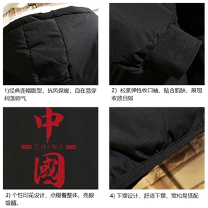 MY16198-P100 加厚加绒连帽棉衣男大码棉服男面包服男 砖墙挂拍图片