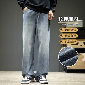 龙鳞纹牛仔裤男春秋2024新款宽松直筒拖地休闲阔腿裤子Z9843-P45图片