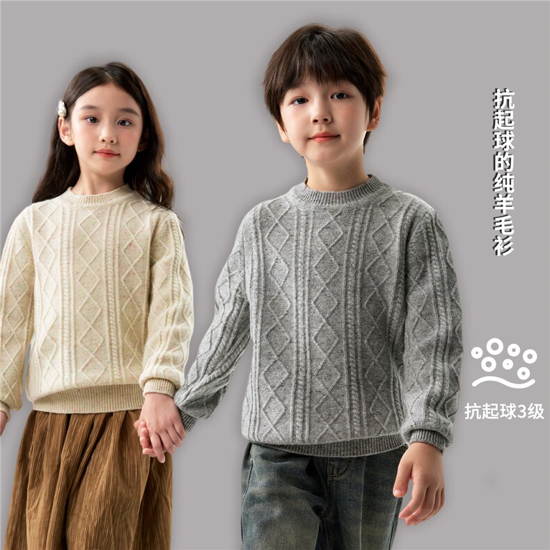 优质儿童小圆领妞花加厚羊毛衫彩点纱套头打底毛衣宝宝宽松针织衫，童装儿童羊毛衫，初丹羊绒童装