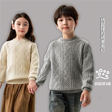 优质儿童小圆领妞花加厚羊毛衫彩点纱套头打底毛衣宝宝宽松针织衫，童装儿童羊毛衫，初丹羊绒童装