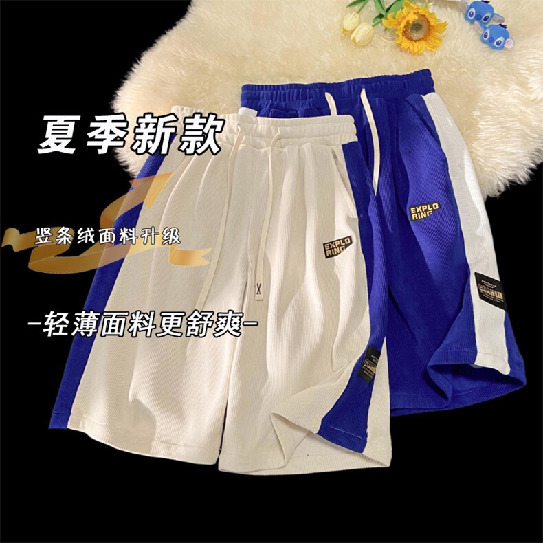 2025夏季新款拼接短裤男女情侣五分裤休闲裤衩沙滩中裤K1078-P26,男装牛仔裤,星座207