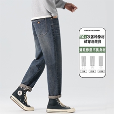 牛仔裤男2026新款春季哈伦宽松锥形裤美式休闲长裤潮牌K6628-P52，男装牛仔裤，星座610（原A335）