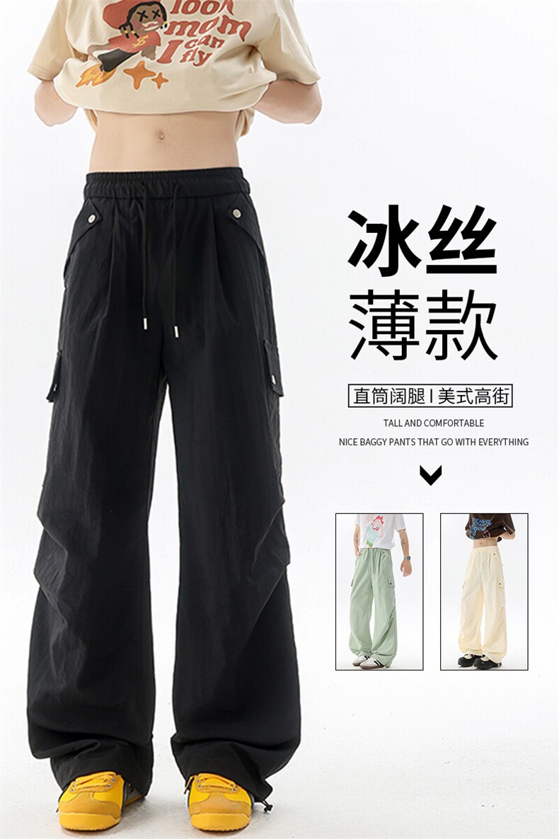 美式阔腿降落伞兵工装裤男夏季冰丝薄款防晒冲锋登山裤子KZ055P50,男装休闲裤,电商B312