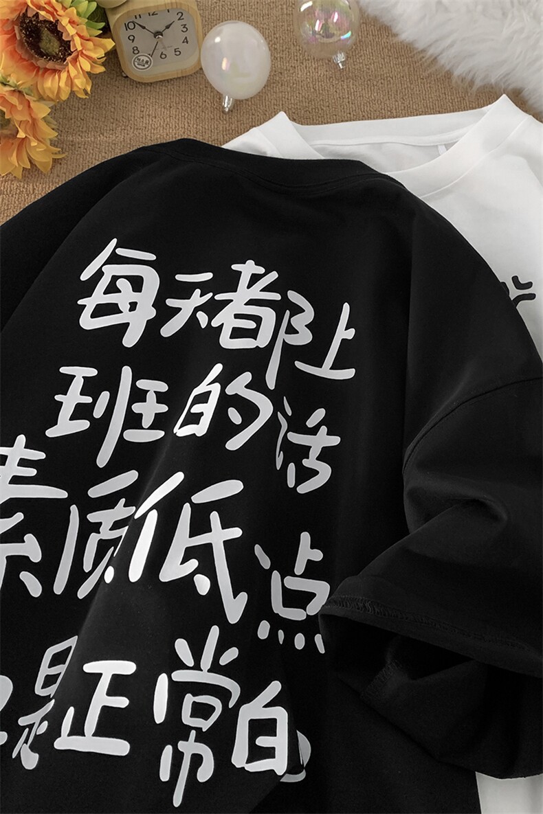 主推高品质纯棉港风宽松短袖男T恤X416b-1-DT397-P28限39,男装T恤,星座416B-1
