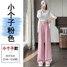 粉色小个子