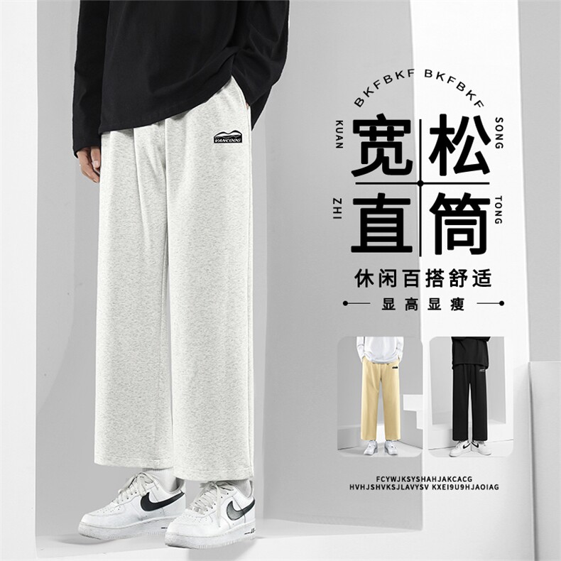 休闲裤男秋季潮牌宽松直筒裤加绒运动裤子WK12-1特批25加绒特批33,男装休闲裤,星座718-1