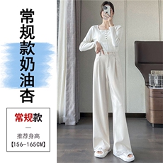 杏色毛呢常规