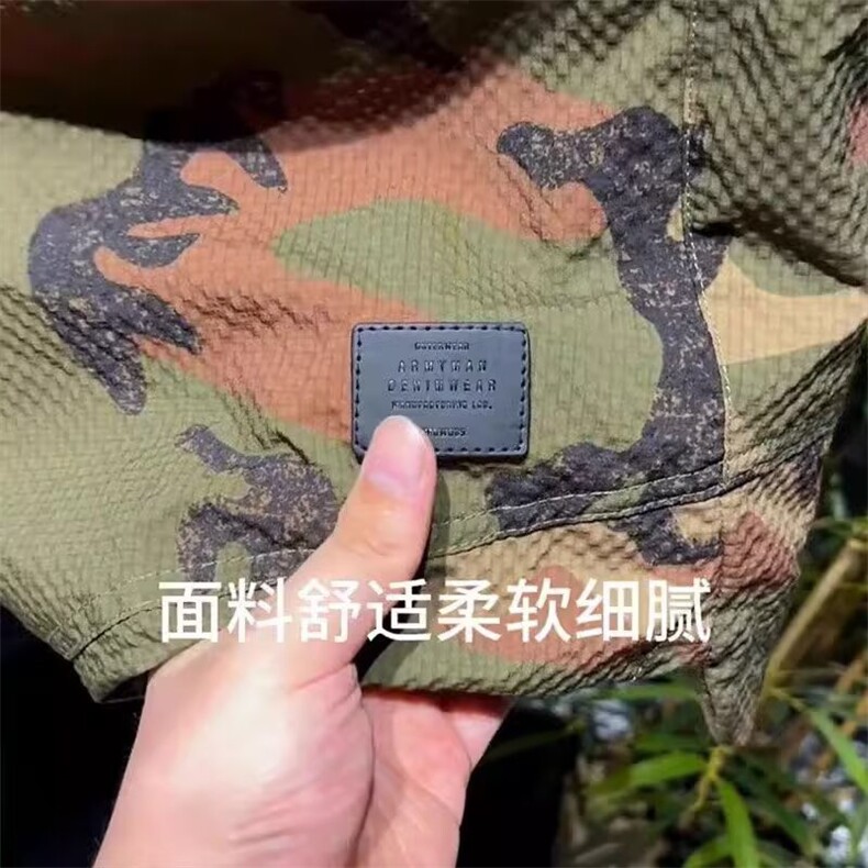 潮牌2025夏季新款迷彩速干户外运动短裤男韩版潮流宽松休闲五分裤,男装休闲裤,电商B212（原钱塘6029）