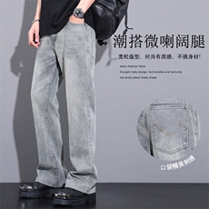 美式高街微喇牛仔裤春季新款水洗复古宽松直筒休闲裤子7003-P55，男装牛仔裤，电商A178