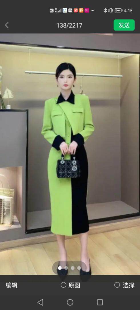 迪蔓君翔 DMJX141093