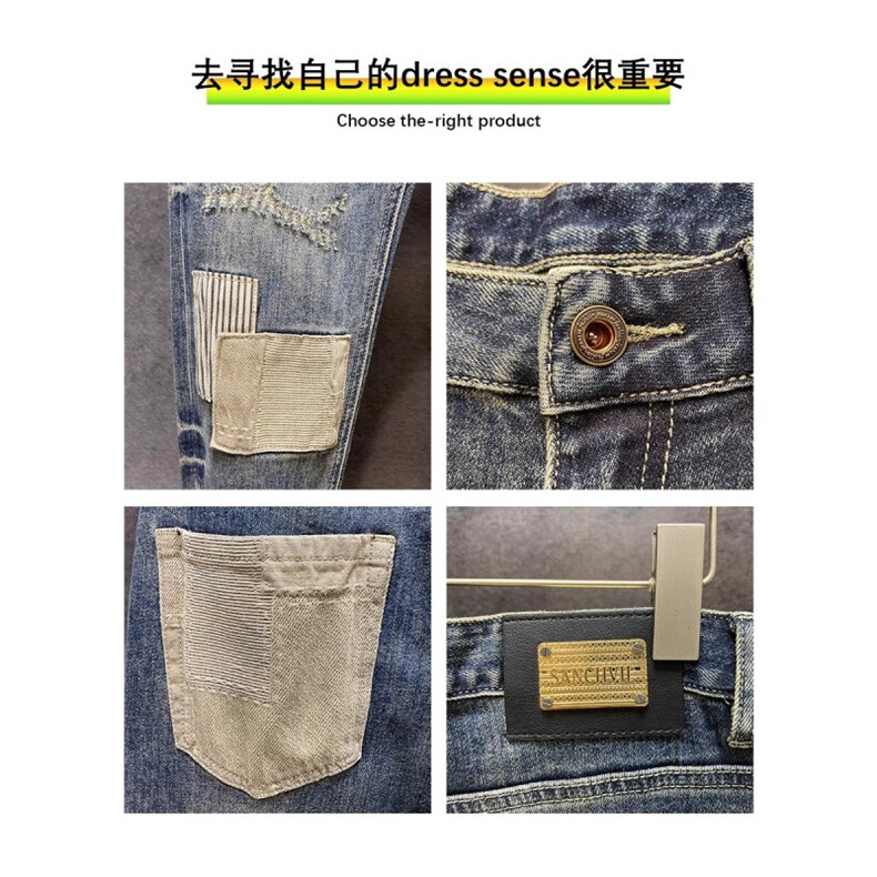 1506-1/KT11481/P55潮牌男裤复古破洞补丁锥形牛仔裤子男痞帅炸街,男装牛仔裤,星座1506-1