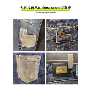 1506-1/KT11481/P55潮牌男裤复古破洞补丁锥形牛仔裤子男痞帅炸街图片
