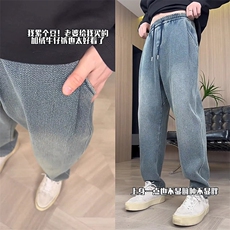 1506-1/KN6681/P46浅蓝色牛仔裤男生痞帅潮流哈伦裤水洗百搭宽松，男装牛仔裤，星座1506-1