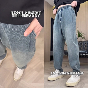 1506-1/KN6681/P46浅蓝色牛仔裤男生痞帅潮流哈伦裤水洗百搭宽松图片