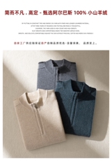 2025秋冬百搭时尚简约拉链半高领针织衫羊绒衫，女装羊绒衫，牧群羊绒