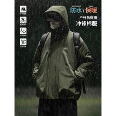 军绿色