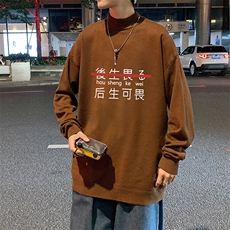 脏橘色