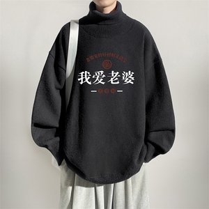 8XL高领毛衣男大码胖子堆堆领打底羊毛衫GM45375-P45加绒款-P65