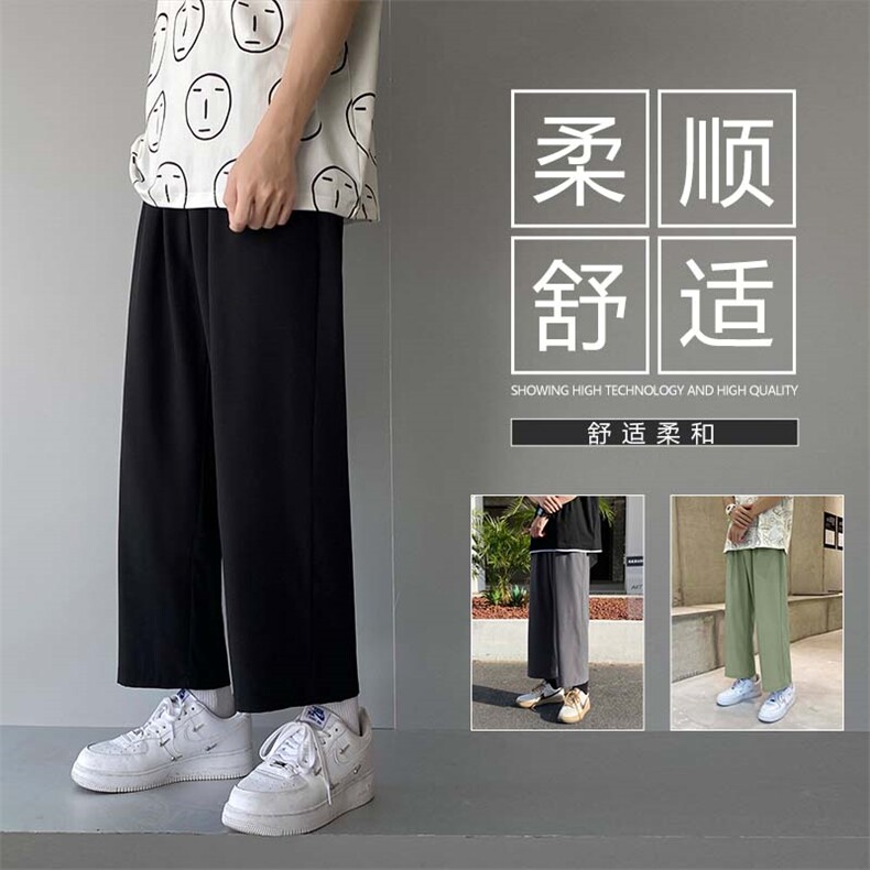 春夏新款男士宽松九分裤潮流冰丝凉爽休闲裤2025-特批20,男装休闲裤,星座718-1