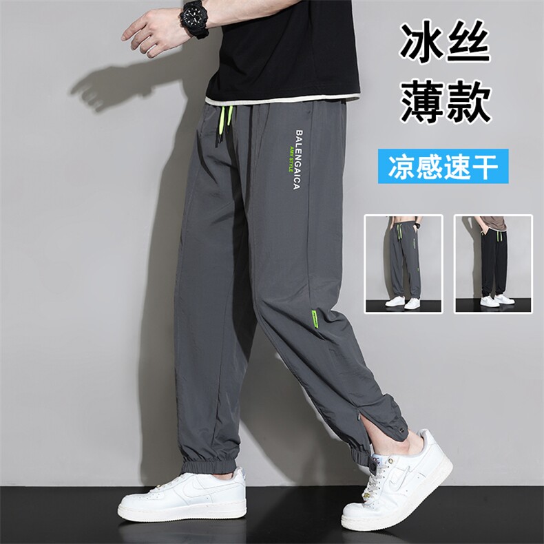 2023春夏款冰丝裤子男薄款凉感束脚运动潮牌速干休闲裤A3307-P35,男装休闲裤,电商A178