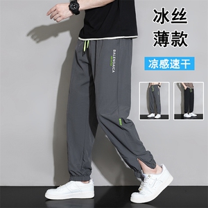 2023春夏款冰丝裤子男薄款凉感束脚运动潮牌速干休闲裤A3307-P35图片